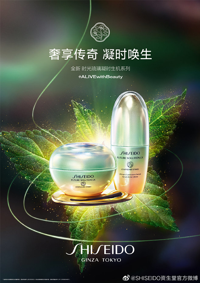 护肤化妆品彩妆摄影静物大片






...