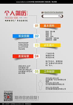 刈腊易路采集到海报设计