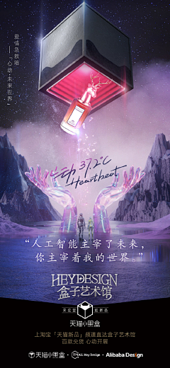 子非水煮鱼o_O采集到D-【电商】创意KV