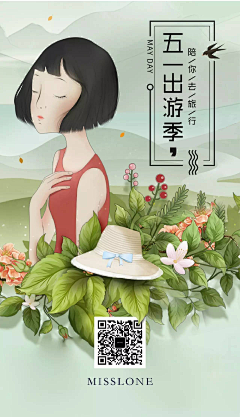 S亖S采集到教师节