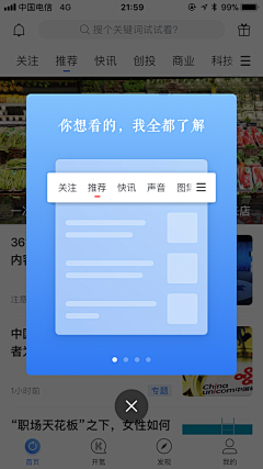 无敌的被窝君采集到UI-User Guide