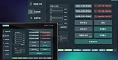 工业触摸屏 UI界面图片大全-工业触摸屏 UI界面高清好看的图片--花瓣numb、Smile的画板
