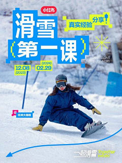 喜欢干饭的小聂采集到小红书