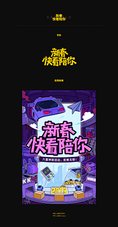 妞看画采集到字体设计