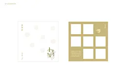 燕闺崃柠檬红茶&amp;小青柑包装设计-古田路9号-品牌创意/版权保护平台