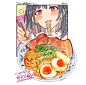 #食べ物 #日刊ごはんと物語　【101-110食目】まとめ - もみじ真魚的插画