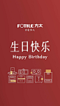 【我的生日愿望，就是成为你的期望】今天是方太的本命年生日 ，想想这24年中诞生的集成烹饪中心、风云魔方、水槽洗碗机……就不由得想叉会小腰。在这个特殊的日子里，本寿星全网搜寻生日愿望，说说你心中未来的方太的样子，让我找到继续助力大家幸福生活的努力方向呀～ ​​​​