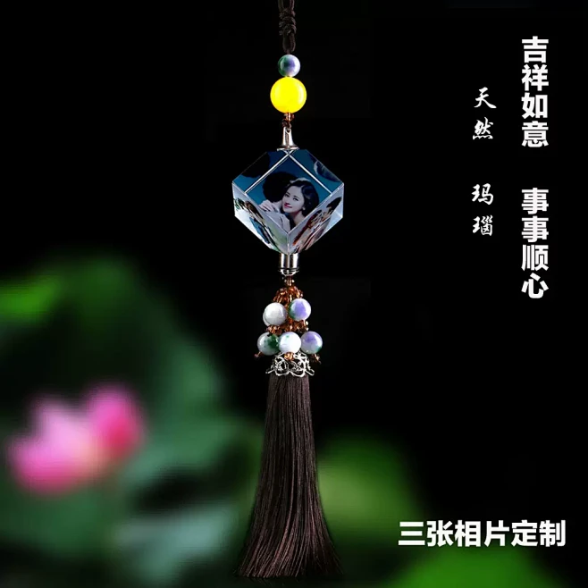 高档水晶照片车挂汽车挂件相片定制后视镜吊...