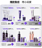 dermafirm德妃旗舰店