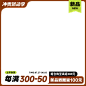 淘宝冲奥燃动季活动主图