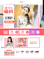 6.21页面-富罗迷旗舰店-天猫Tmall.com