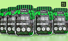 叼着奶嘴的玖疯纸采集到异形袋