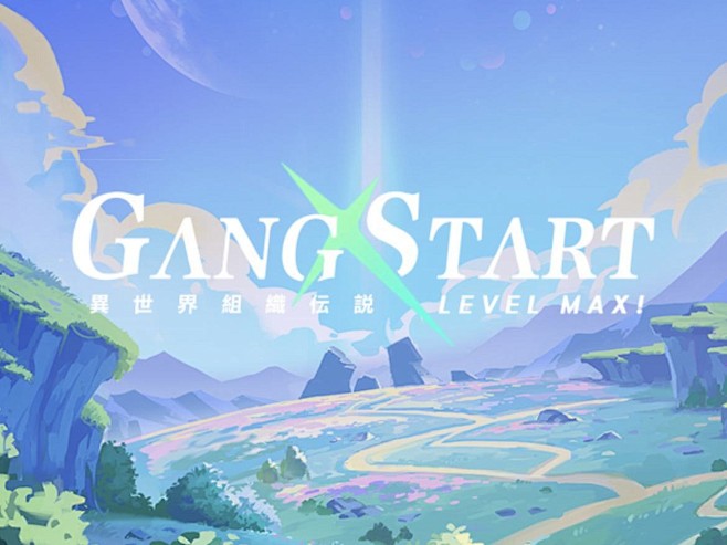 Gang Start：异世界极道传说-游...