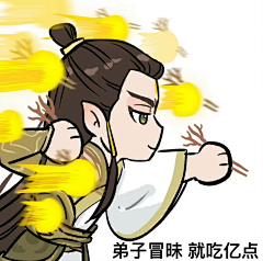 Mtjj181923采集到表情包