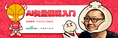 雅痞男采集到banner