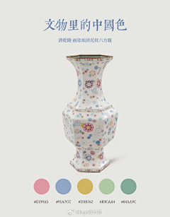 箐狐采集到配色