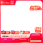 800价格