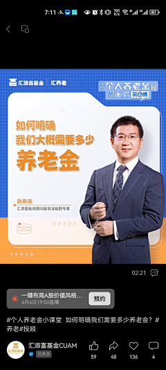 XXBZD采集到视频PPT