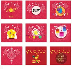 2017新年鸡年中式主题创意海报招贴封面模版 EPS AI设计素材 N027-淘宝网