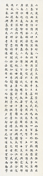 徐朝江精品小楷《三字经》欣赏 : 徐朝江：汉族，1977年出生于安徽省天长市。中国书法家协会会员、安徽省书法家协会会员、安徽省书法家协会楷书委员会委员。作品《孝经》获全国首届楷书展最高奖；作品《弟子规》入选中书协主办的埇桥杯·孝行天下...