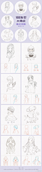 人物/线稿，画师：夏小鲟，原图地址：https://m.weibo.cn/1750455145/4614670126680444