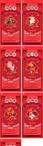 2023兔年新年元旦兔年春节除夕小年 - 源文件