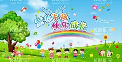 可爱清新幼儿园海报  - 源文件下载【酷图网】幼儿园,幼儿园展板,幼儿园文化墙,幼儿园标语,幼儿园海报,幼儿园制度,幼儿园挂图,幼儿园挂画,幼儿园文化,墙体,幼儿园礼仪,幼儿园广告,幼儿园招生,幼儿园墙画,幼儿园文化牌,幼儿园形象,幼儿园主题墙,幼儿园彩页,幼儿园宣传,幼儿园教育,幼儿园背景,幼儿教育,儿童教育,托儿所,幼稚园,幼稚园展板,