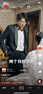 男性 西装 婚嫁