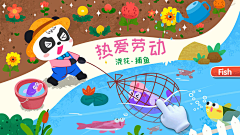 sun-sigrid采集到明信片