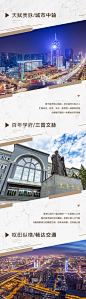 地产新品加推政策优惠长图专题设计