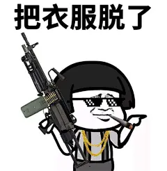 表情包_百度图片搜索