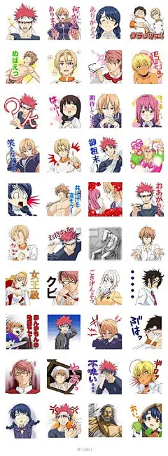 #黑塔利亚# #食戟之灵# 人气动画《黑塔利亚》《食戟之灵》的LINE表情包开始配信！！！意呆好萌！ヽ(✿ﾟ▽ﾟ)ノ一色慧前辈的表情简直气色满满！