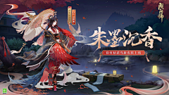 十咩采集到广告banner