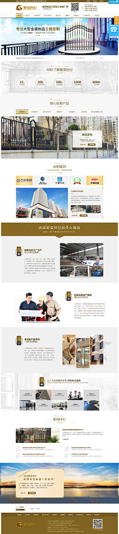 8vfHbweK采集到素材