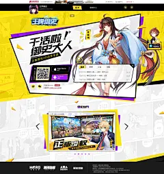 王牌御史_正版授权3D动作手游