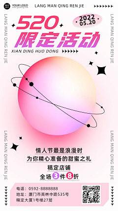 pennyui采集到个性商品海报