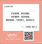 直戳人心的医美名句文案