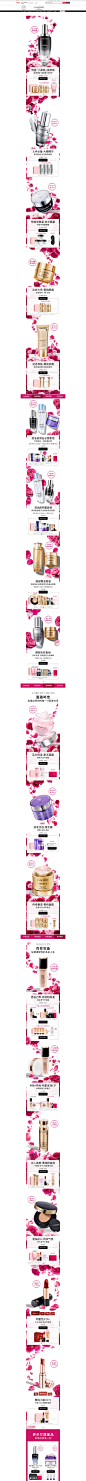 Screenshot_2020-05-22 Lancome兰蔻官方旗舰店