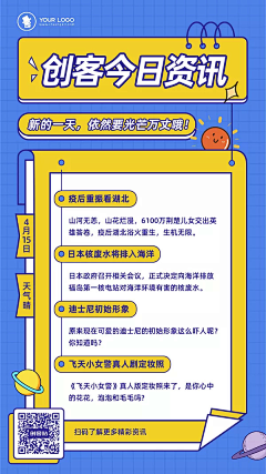 烟火韵味采集到H5