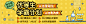 APPbanner
