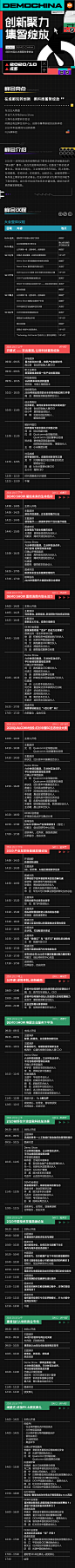 30343919586411270.jpeg (750×15755)