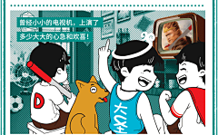 傻二哥锅巴粗粮8090后儿时童年怀旧宿舍耐吃充饥解馋记忆小袋零食-tmall.com天猫