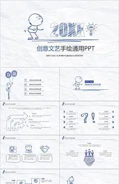 创意文艺手绘卡通求职竞聘个人简历汇报总结PPT模板[PPT模板 www.bangongziyuan.com]
