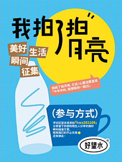 BChDaQi采集到平面海报