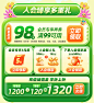 伊利