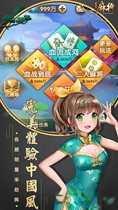 ~小L~采集到游戏截图宣传