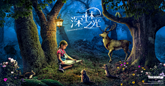 无敌辣采集到合成