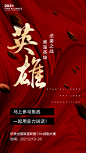 减脂营招募