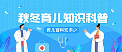 用户f2BMoJMs采集到优孕行