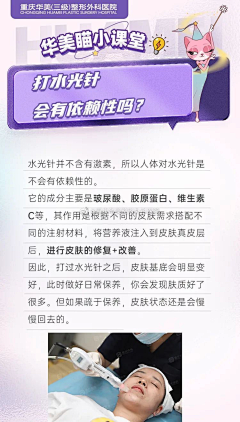 K小绵羊采集到水光